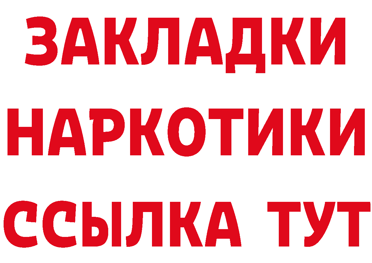 Кетамин VHQ зеркало мориарти МЕГА Балахна